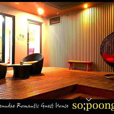 Sopoong Guesthouse Пусан Екстериор снимка