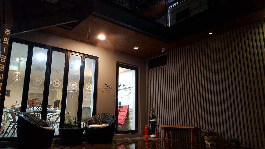 Sopoong Guesthouse Пусан Екстериор снимка